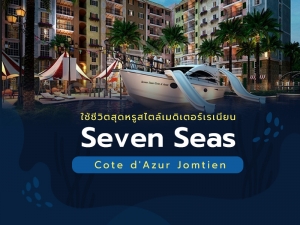 Seven Seas Cote dAzur Jomtien